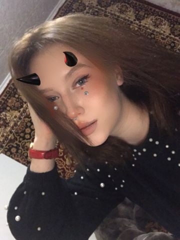 Полина